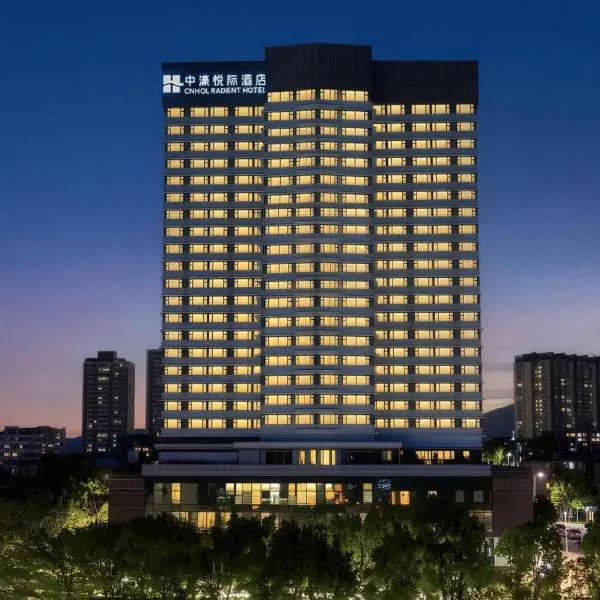 CNHOL Radient hotel Guangzhou xiaobei & Taojin Metro Station Branch - Free Shuttle Bus to Canton Fair Complex During Canton Fair Period، فندق في قوانغتشو