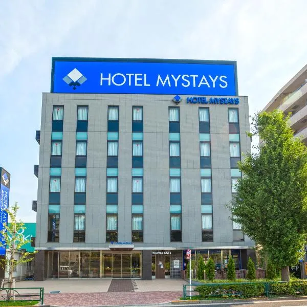 HOTEL MYSTAYS Haneda – hotel w mieście Haneda