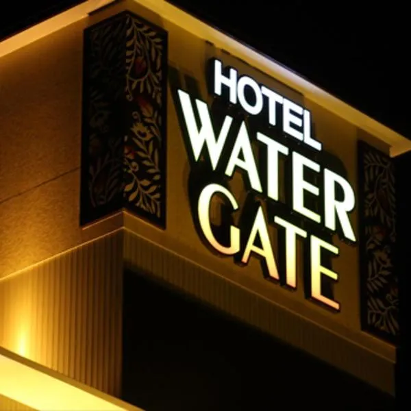 Hotel Water Gate Tajimi、土岐市のホテル