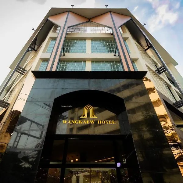 Wangkaew Hotel, Phitsanulok, hotel u gradu 'Phitsanulok'