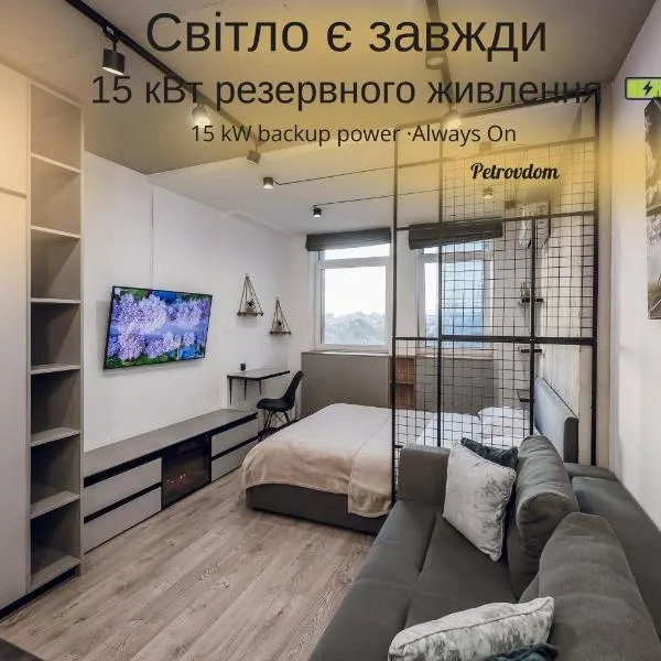 10-68b Manhattan, Beresteiskyi 11, Kyiv, Politekh metro nearby, stunning city view, 15 kW backup power, Petrovdom Apartment, hôtel à Kiev