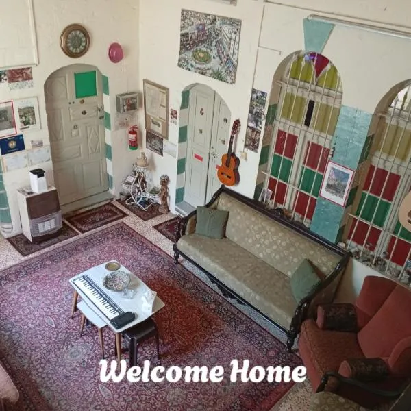 나블루스에 위치한 호텔 Soufan Guest HOUSE