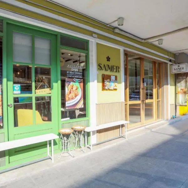 Samer Boutique Stay, готель у Бангкоку