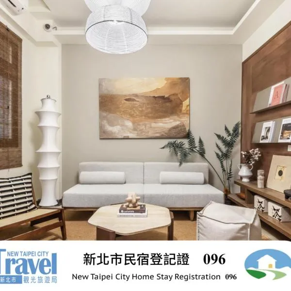 Harmony Easy Stay, hotel in Jiufen