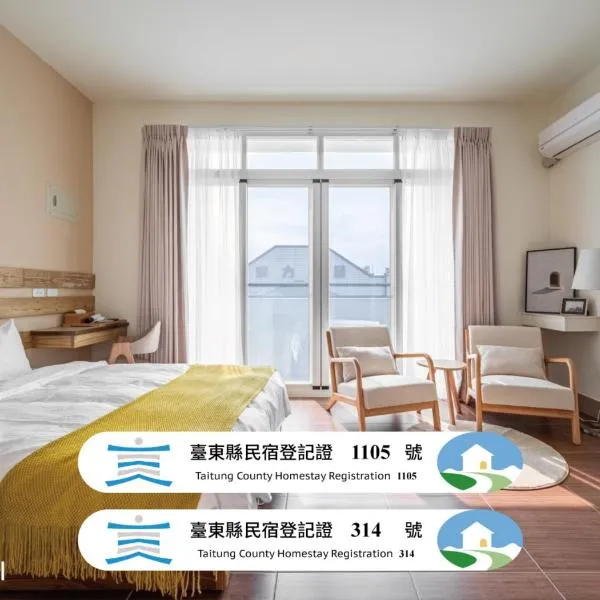 Taitung Feng Lin Easy Stay, hotell i Taitung City