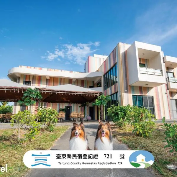 Taitung Rainbow Pet Friendly Maison Resort, khách sạn ở Thành phố Đài Đông