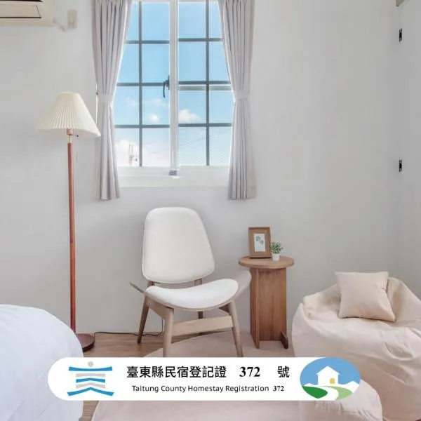 Taitung Homeabout Pet Friendly Hall, hotelli kohteessa Taitung City