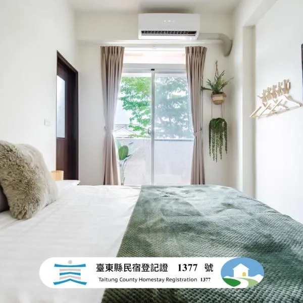 Taitung Bear Station Easy Stay, hotel a Città di Taitung