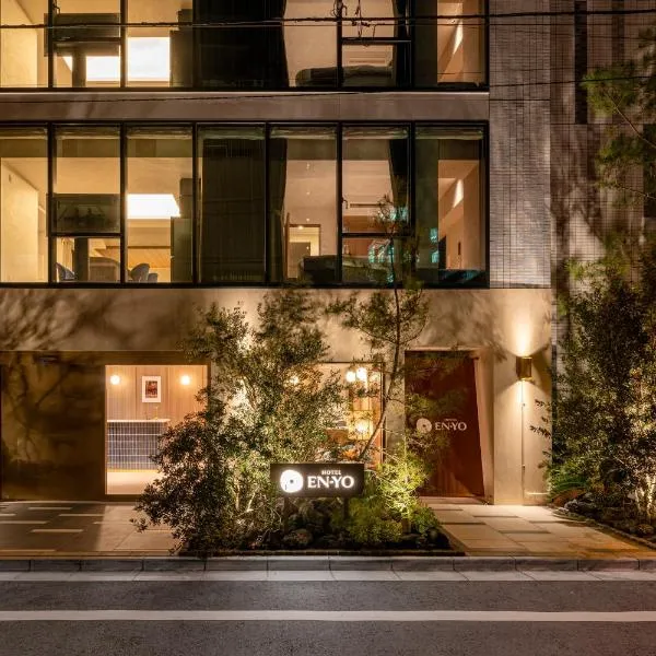 Hotel EN-YO: Tokyo'da bir otel
