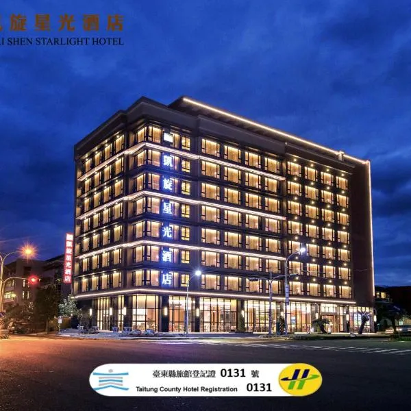 Kaishen Starlight Hotel, hotel en Taitung