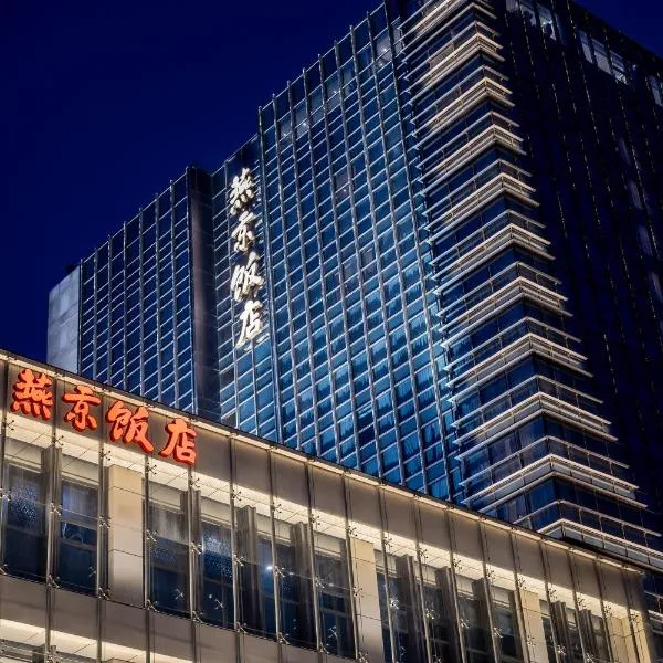 YANJING Hotel 北京燕京饭店, hotell i Beijing