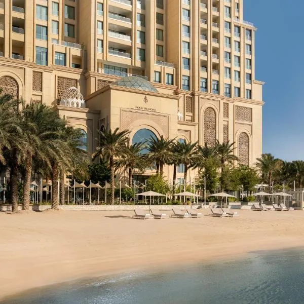 Four Seasons Resort and Residences at The Pearl - Qatar, hotel en Doha