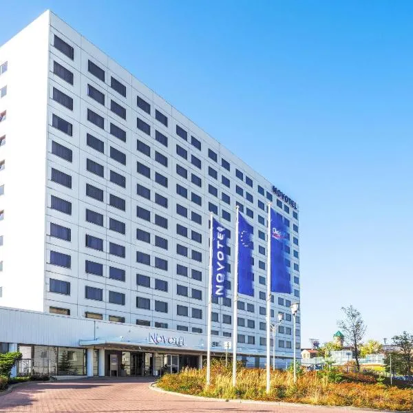 카토비체에 위치한 호텔 노보텔 카토비체 센트룸(Novotel Katowice Centrum)