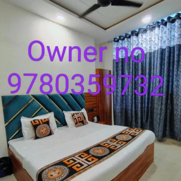 Aastha view inn, hotell i Amritsar