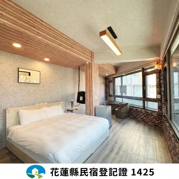 達魯瑪民宿 Daluma -無停車位, hotel di Hualien City