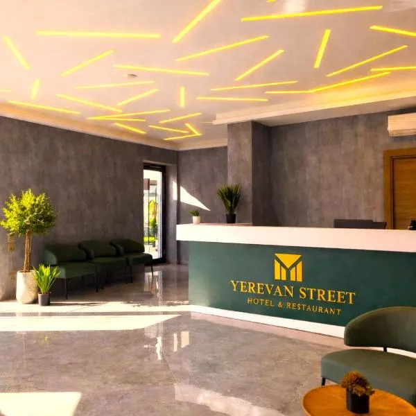 Yerevan Street hotel: Erivan'da bir otel