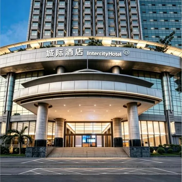 선전에 위치한 호텔 Intercity Shenzhen Futian Huanggang with Free Mini Bar