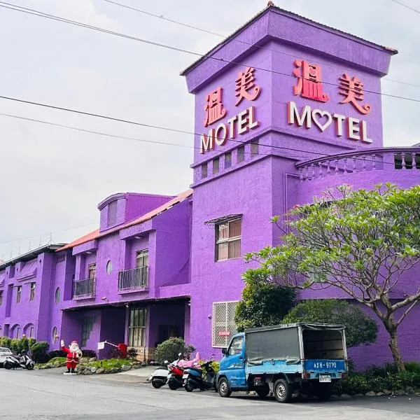 Wen Mei Motel, hotel a Ciutat de Nantou