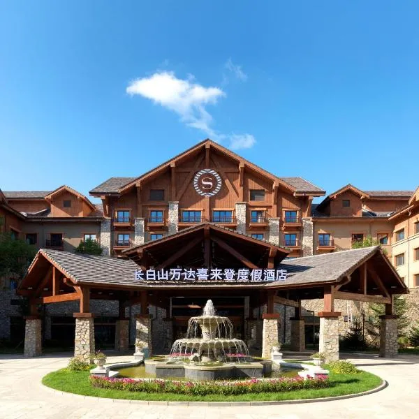 Sheraton Changbaishan Resort, hotell sihtkohas Fusong