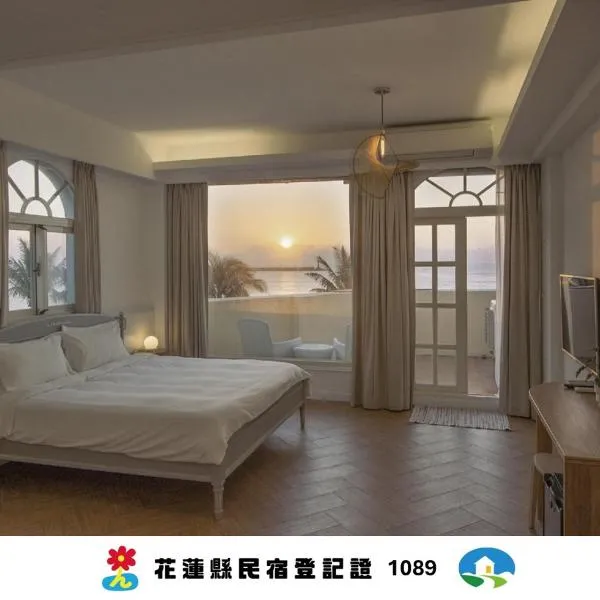 OwlStay The Salt, hotel in Hualien City