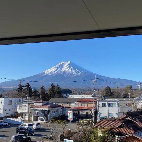 Guest House KURA 776 Mt Fuji View and 1 min to Gekkoji Station, hotel in Fujiyoshida