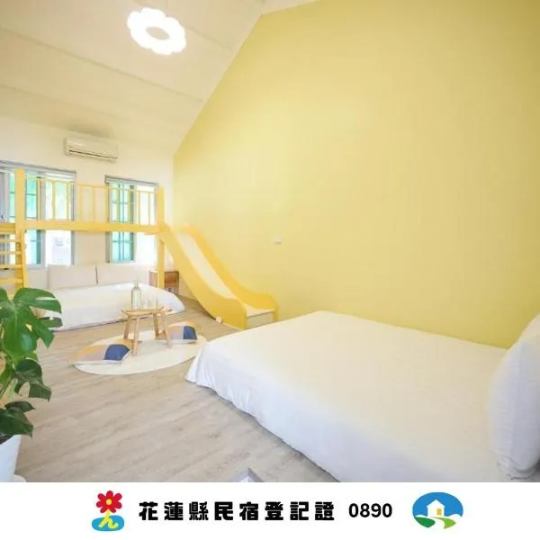 OwlStay Green Villa, hotel en Pinghe