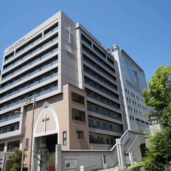 Hotel the Lutheran، فندق في أوساكا