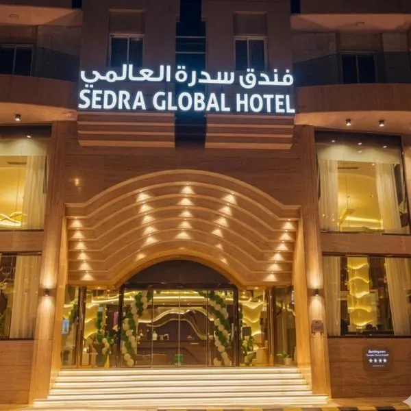 Sedra Global Hotel, Madinah, khách sạn ở Al Madinah