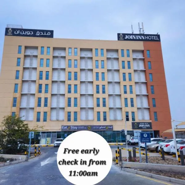 JOIN INN HOTEL Jebel Ali, Dubai - Formerly easyHotel Jebel Ali, hotel a Dubai