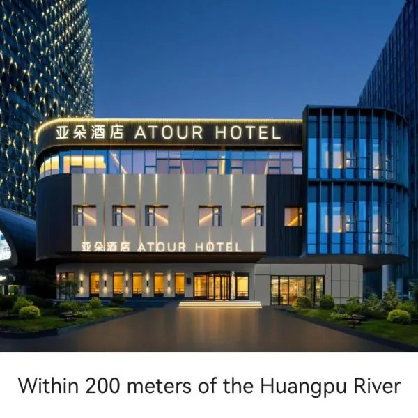 Atour Hotel Shanghai North Bund Riverside International Plaza, khách sạn ở Thượng Hải