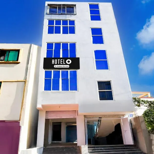 Bhubaneshwar में, होटल Hotel O Bhubaneshwar Near ITER College