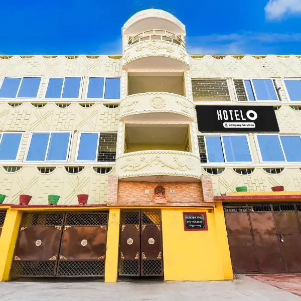 Super Hotel O Khandagiri Near DN Regalia Mall, хотел в Бхубанешвар