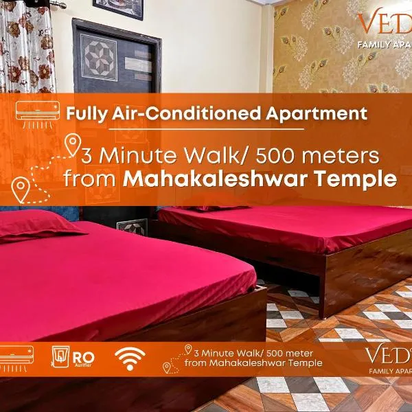 Vedika Yatri Grah - Entire Apartment，烏賈因的飯店