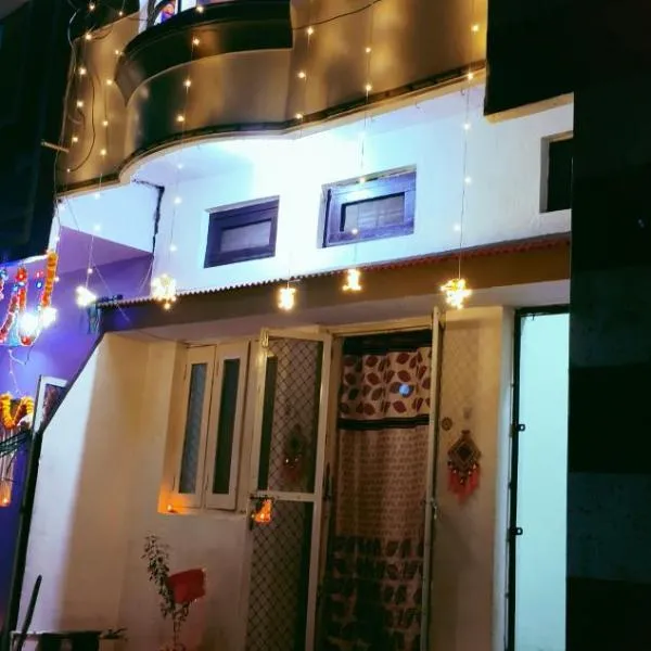 Maa yatri niwas home stay