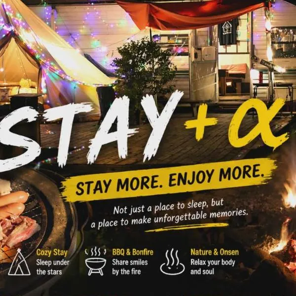 阿蘇び心 Asobi Gokoro, hotel din Aso