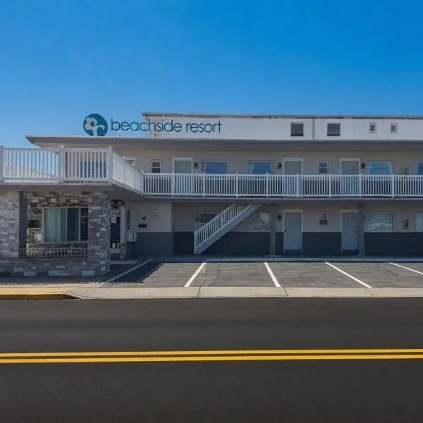 Beachside Resort, Hotel in Wildwood