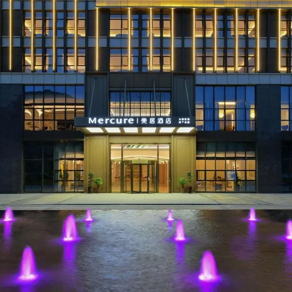 Mercure Anshun Railway Station, hotel v An-šune