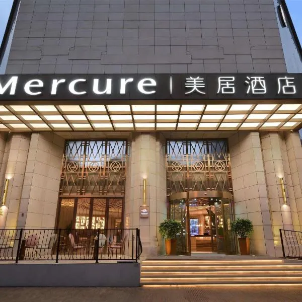 Mercure Chengdu Downtown West, hotel a Chengdu
