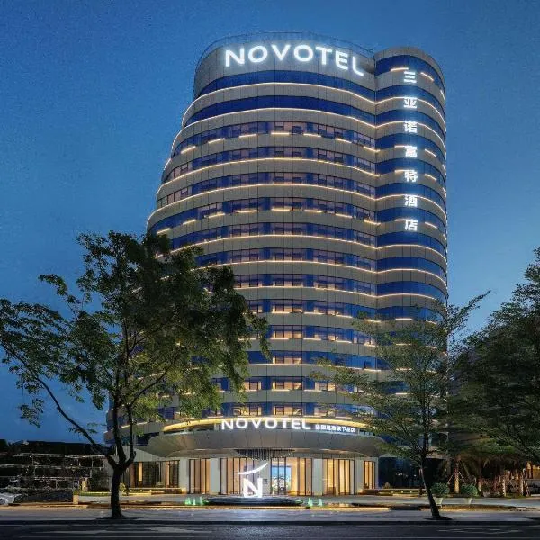 Novotel Sanya Phoenix International Airport, хотел в Саня
