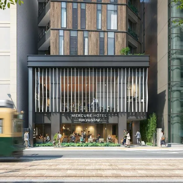 Mercure Tokyu Stay Hiroshima, מלון בהירושימה