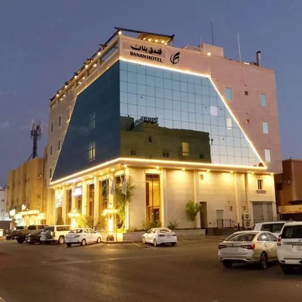 بنان للشقق المخدومه&Banan Serviced Apartments, hotel v destinácii Tabuk