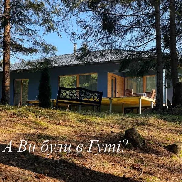 Relaxation in Guta Гута покращене шале, khách sạn ở Guta