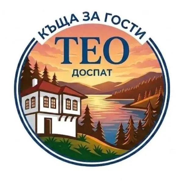Teo's Guest House, hotel in Dospat