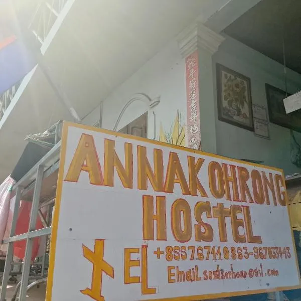 Anna Koh Rong, Hotel in Koh Rong