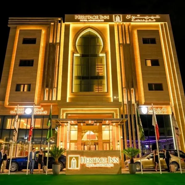 Heritage Inn Hotel Apartments, hotell sihtkohas Waqra