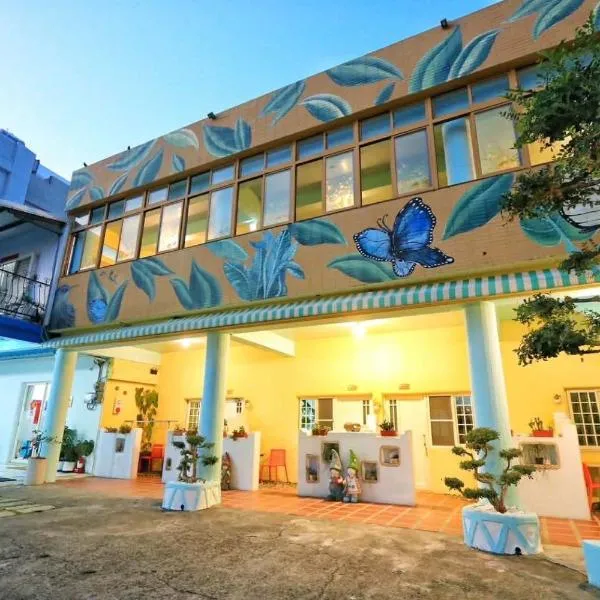 Fumigate Hotel, hôtel à Hengchun Old Town