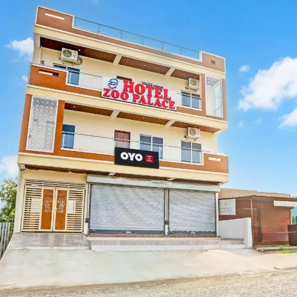 Super Hotel O Zoo Palace, hotel a Nagpur