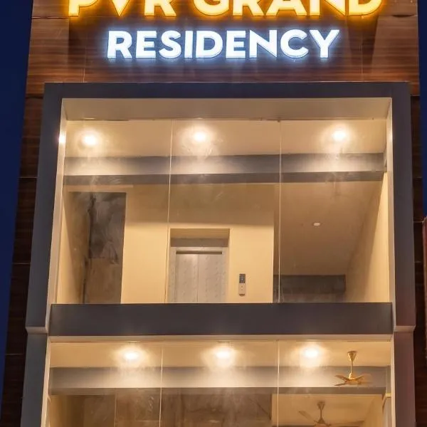 PVR Grand Residency, Hotel in Tiruvannāmalai