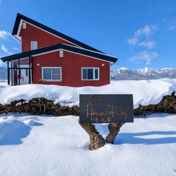 House Of Joy Furano -15 mins to ski resort-, hotel sa Furano
