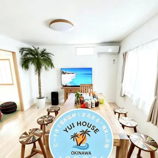 YUIhouse, hôtel à Nago